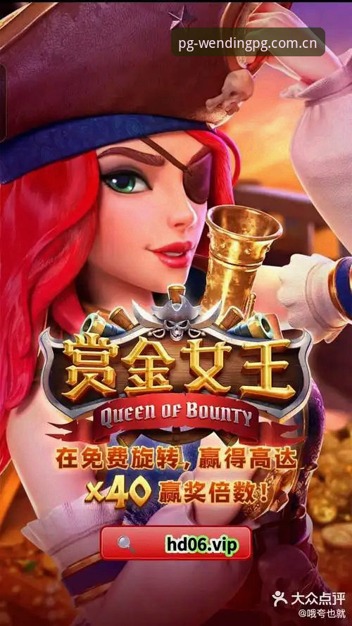 问鼎娱乐客户端 揭秘问鼎娱乐客户端:PG电子版2026新版背后的实战体验真相