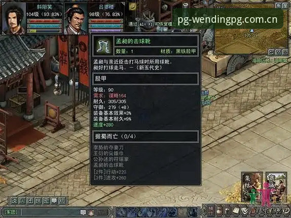 问鼎娱乐有风险吗 问鼎娱乐平台使用指南:如何判断问鼎娱乐有风险吗?老用户经验分享