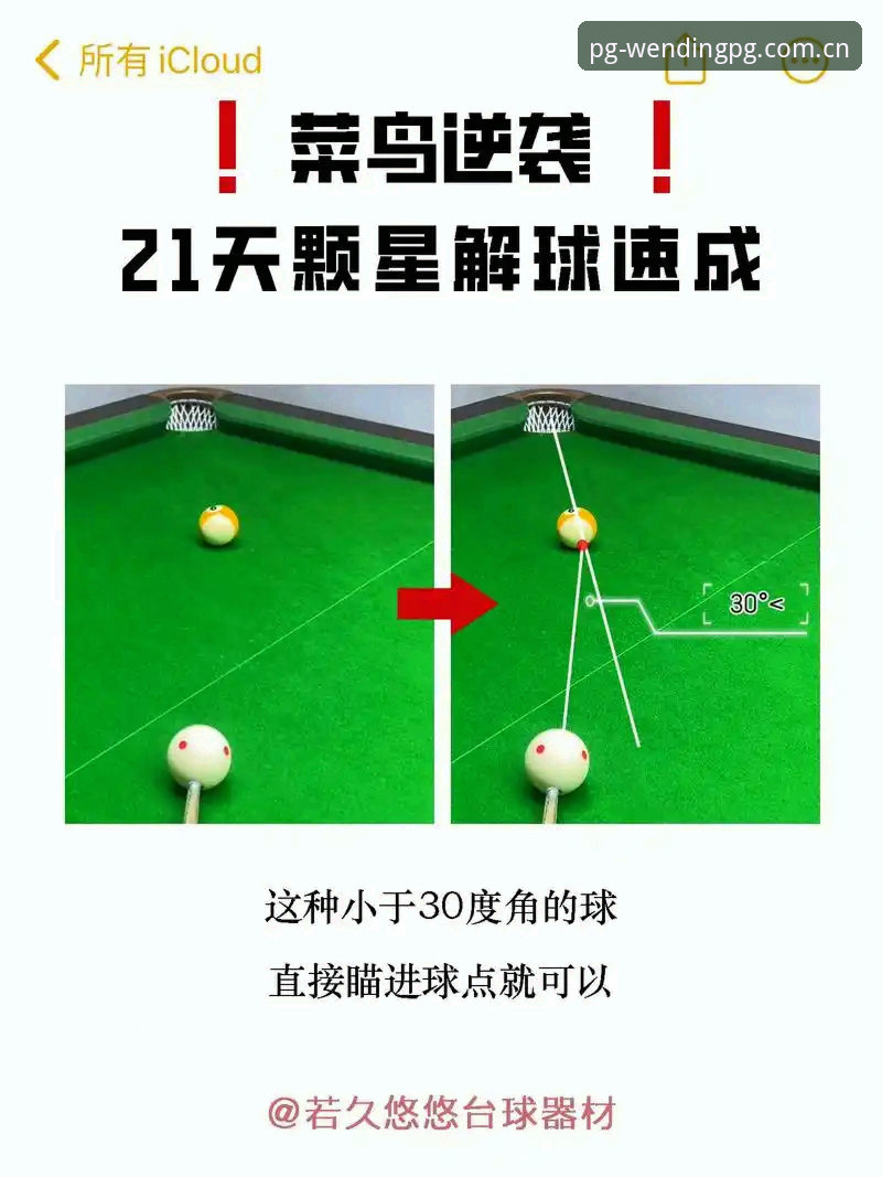 问鼎娱乐PG电子版 看球必备知识:从皇家社会引援动态看足球转会市场的门道