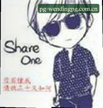 吴婷